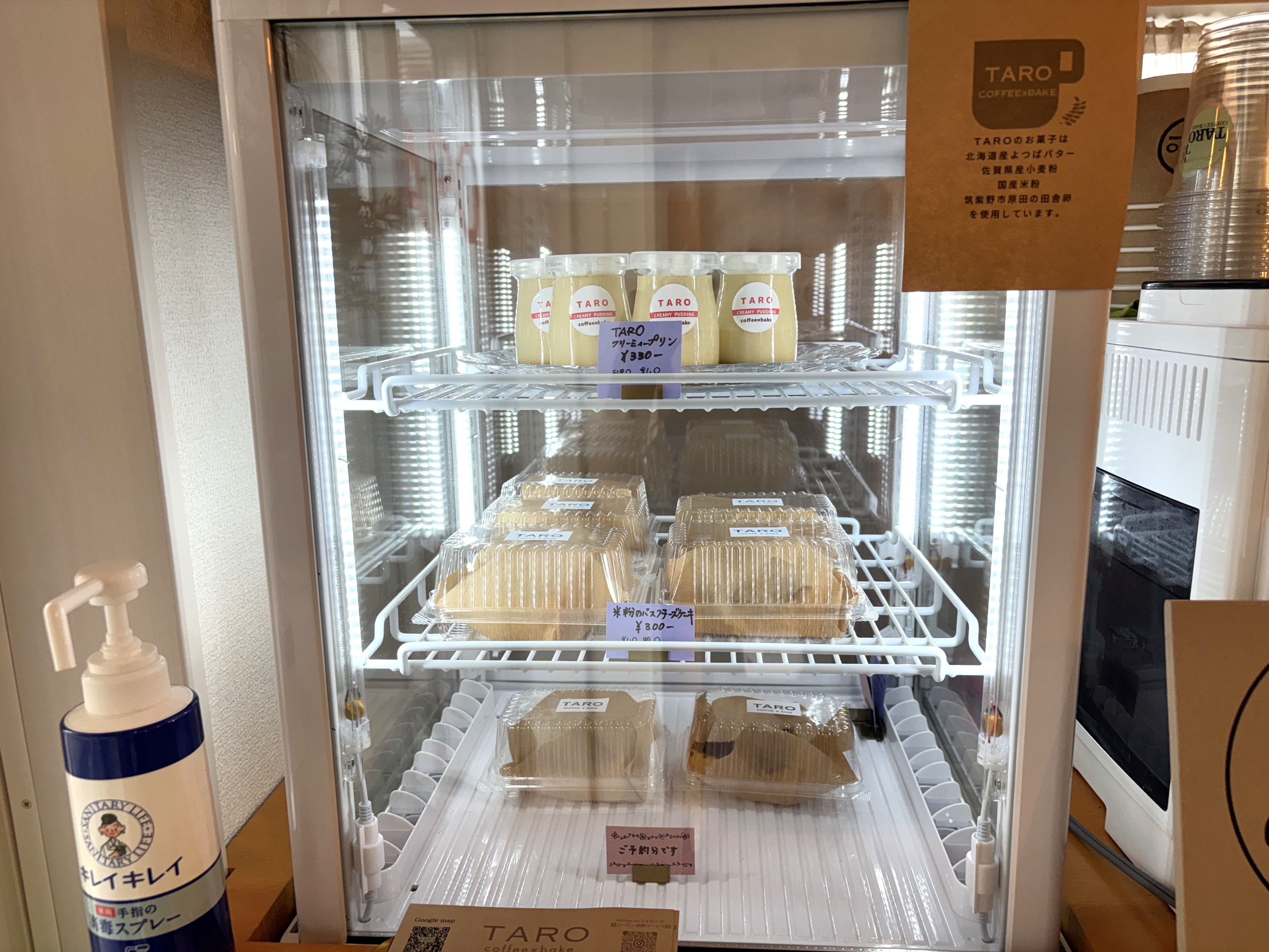 プリンなどもあります