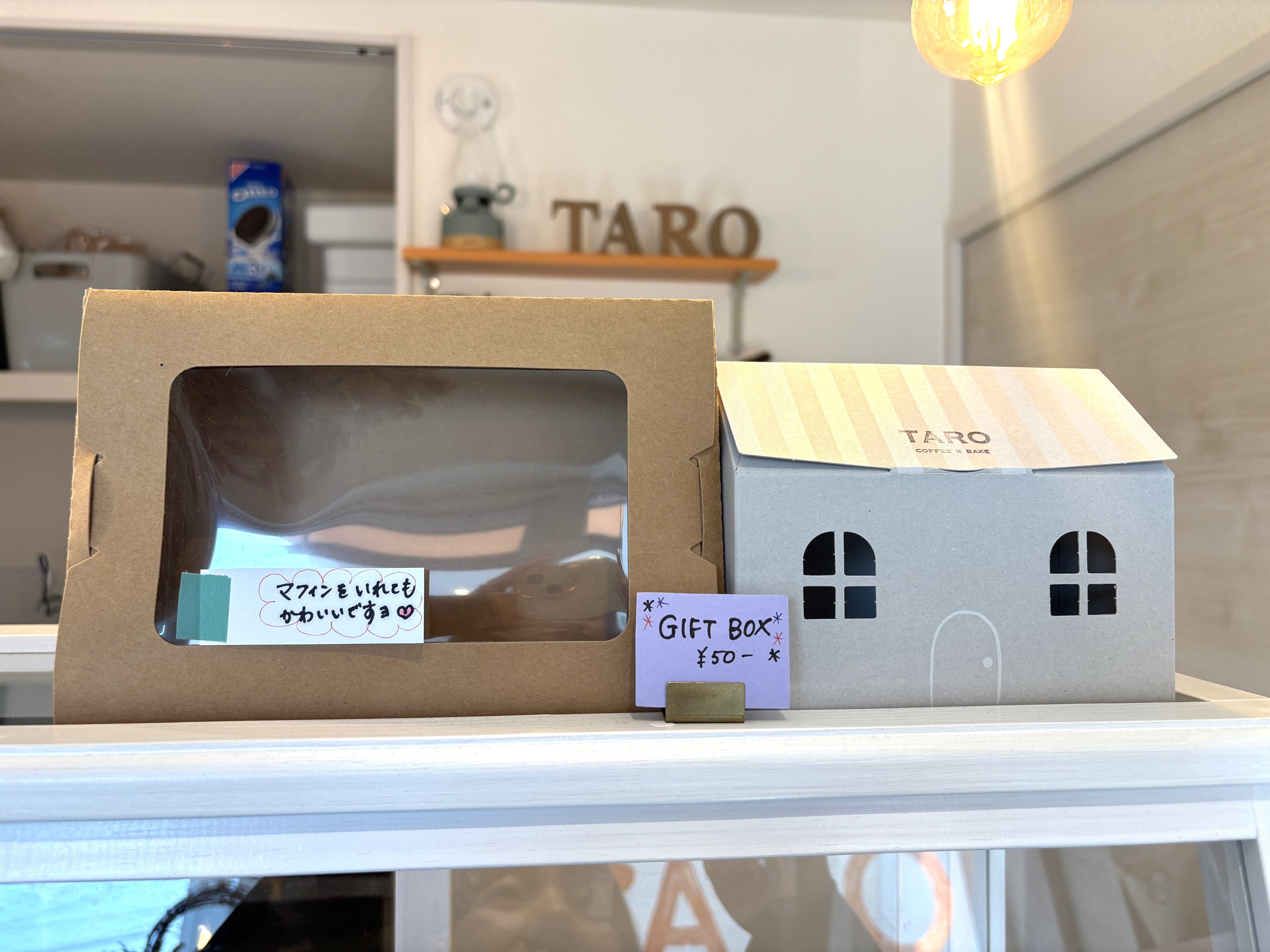 ギフトにもピッタリなラッピングあります(有料)