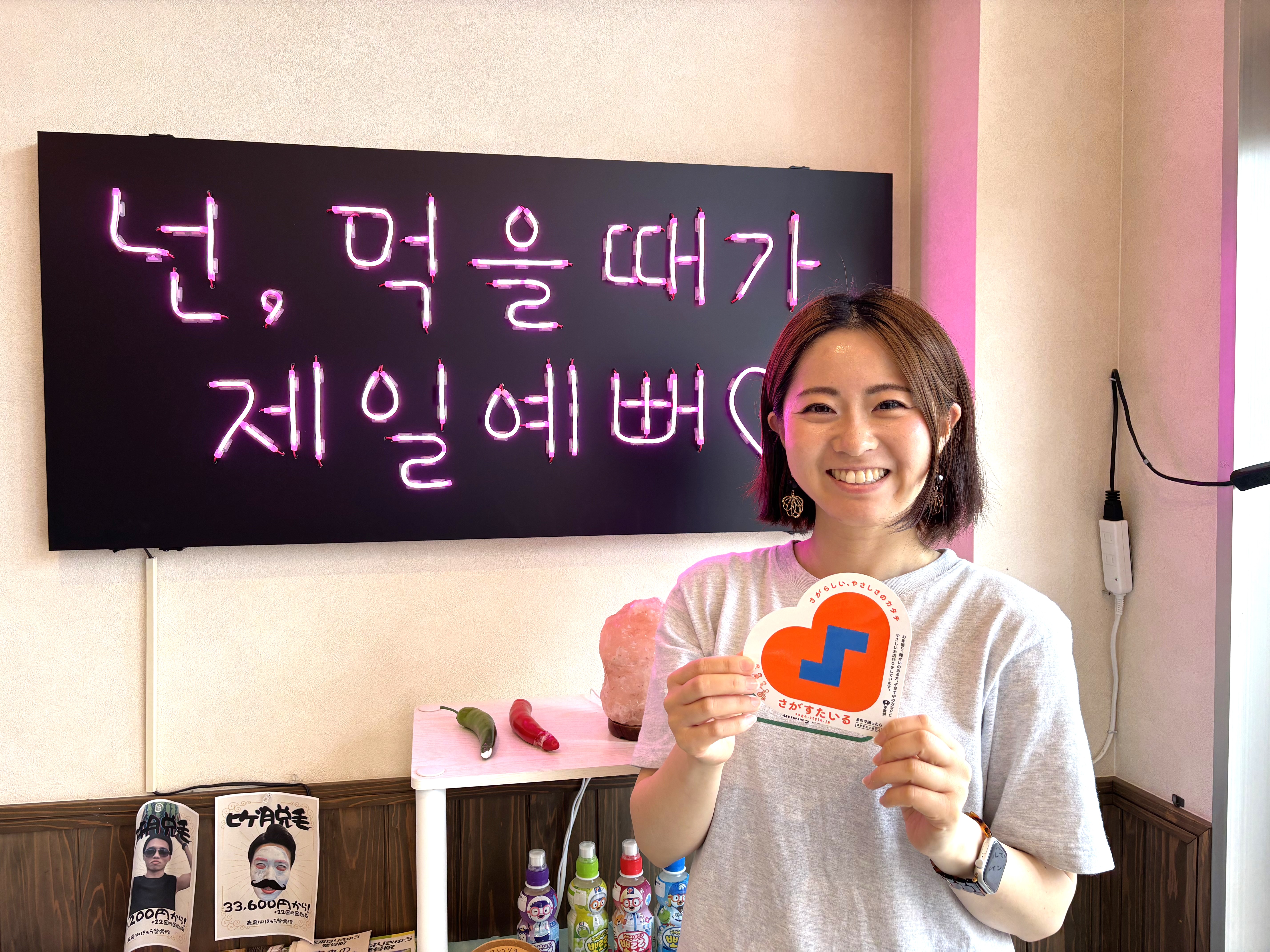 ご来店お待ちしております☺