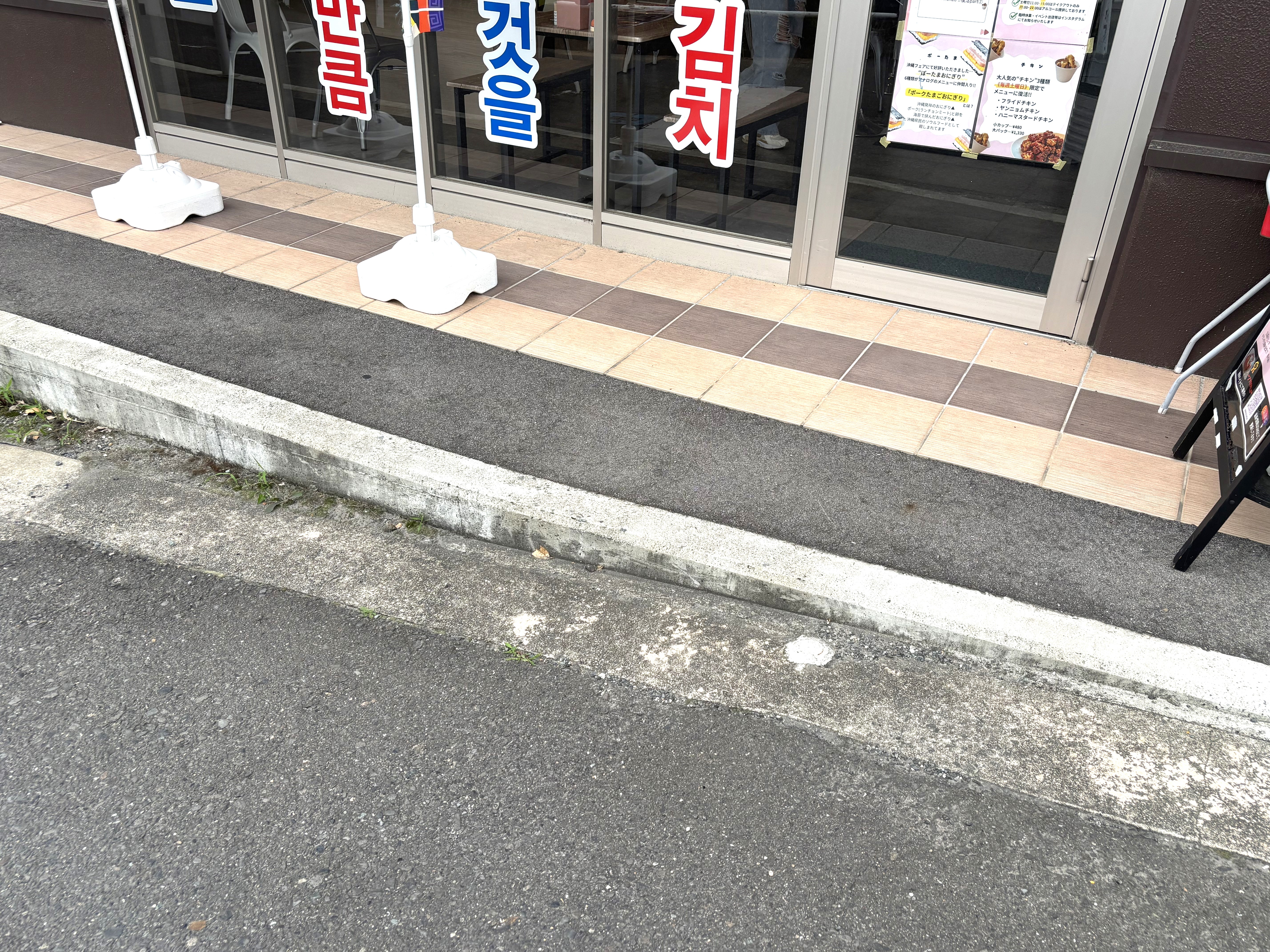 店舗前は段差があります