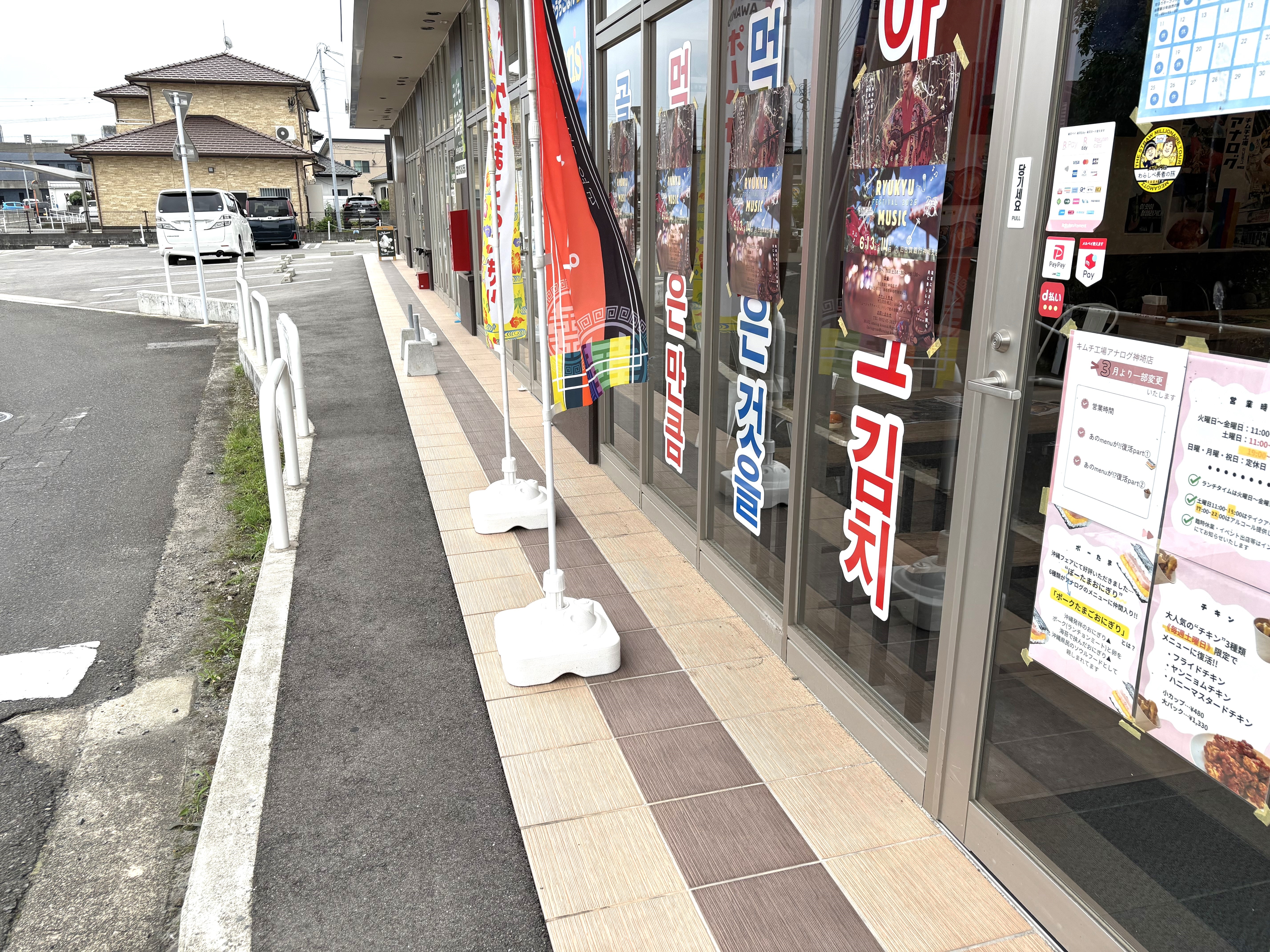 店舗奥から入っていただくと、フラットに入店できます