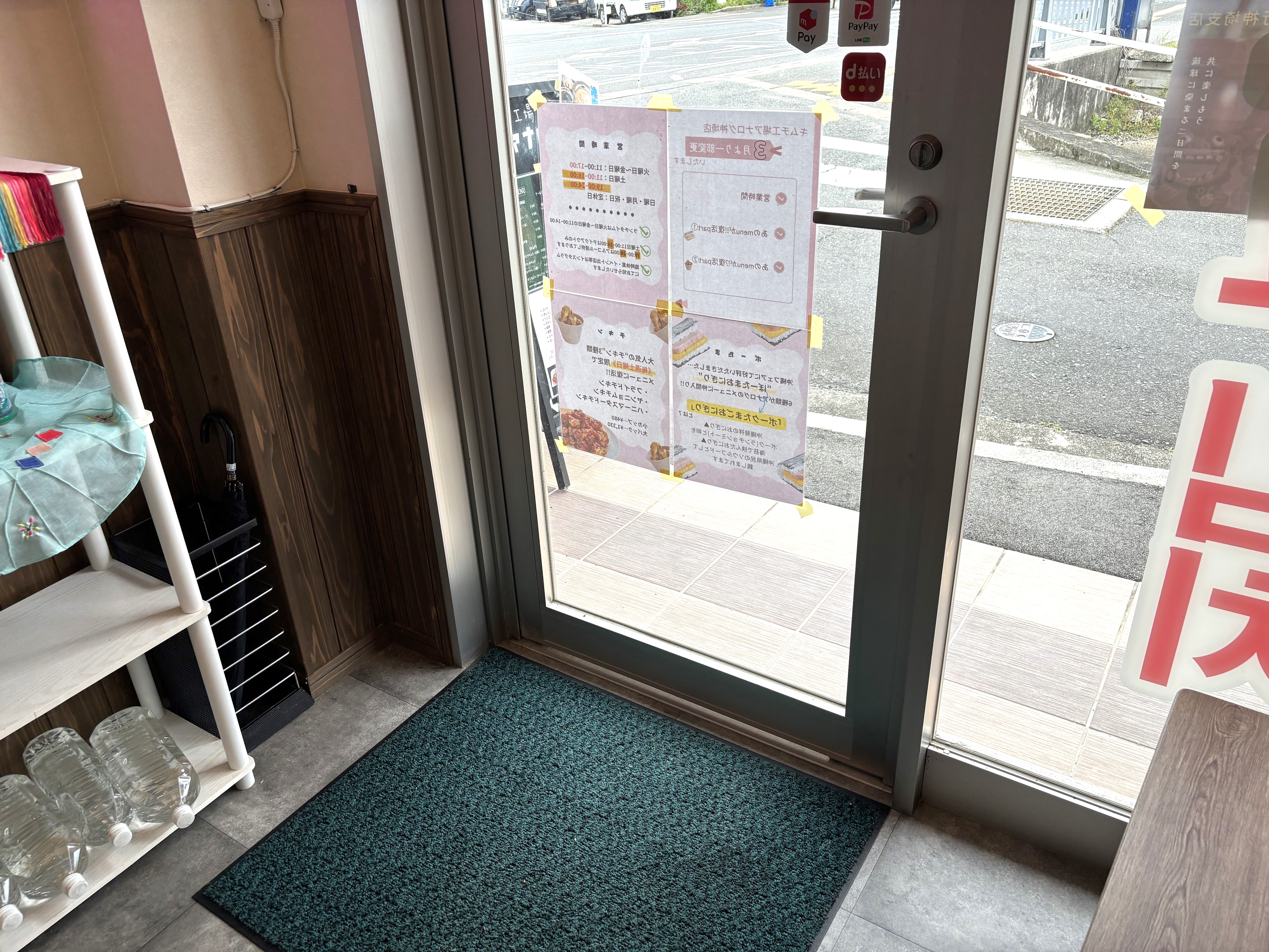 店内からの出入口ドア