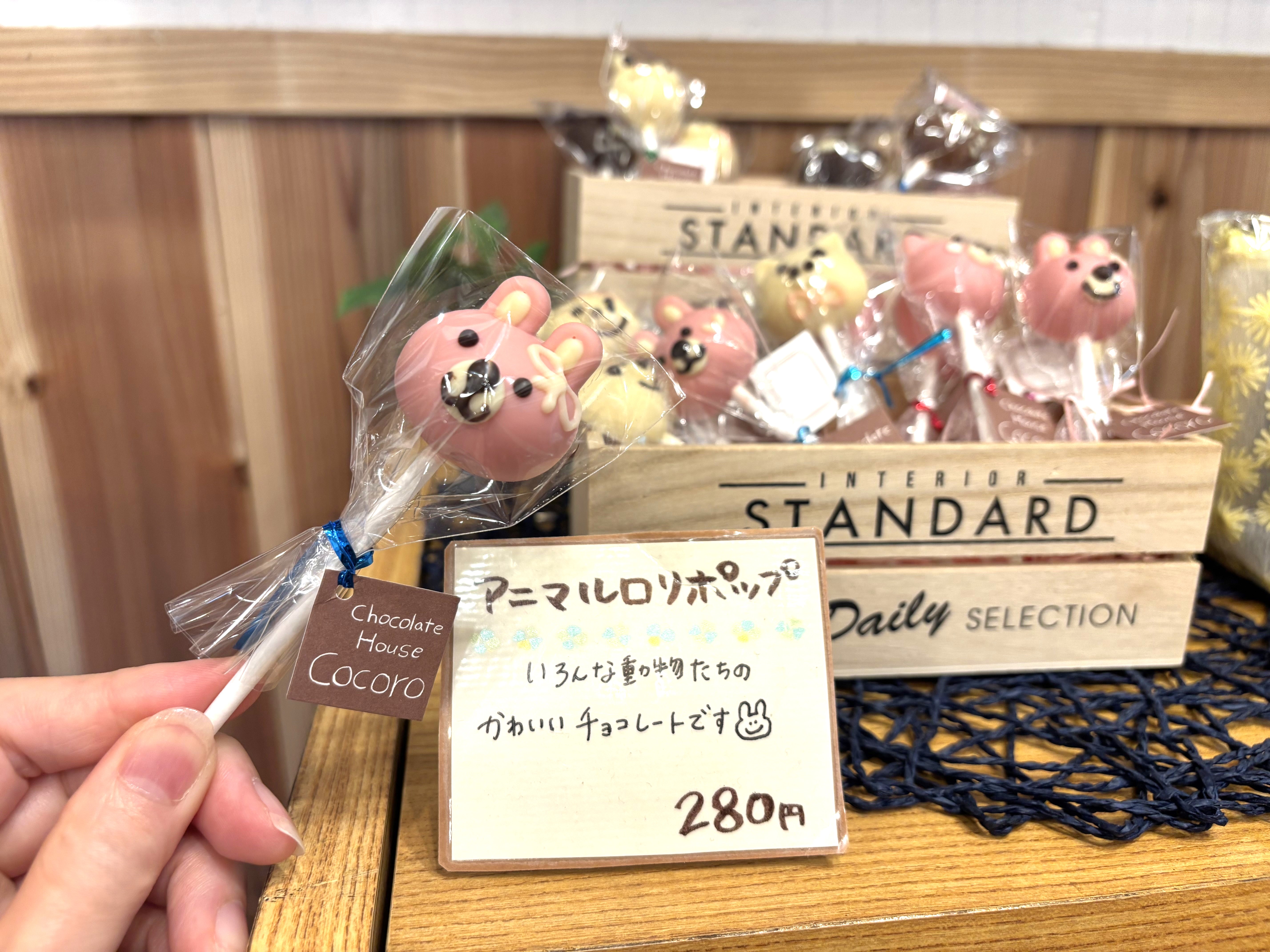 お子さまにも喜ばれます☺