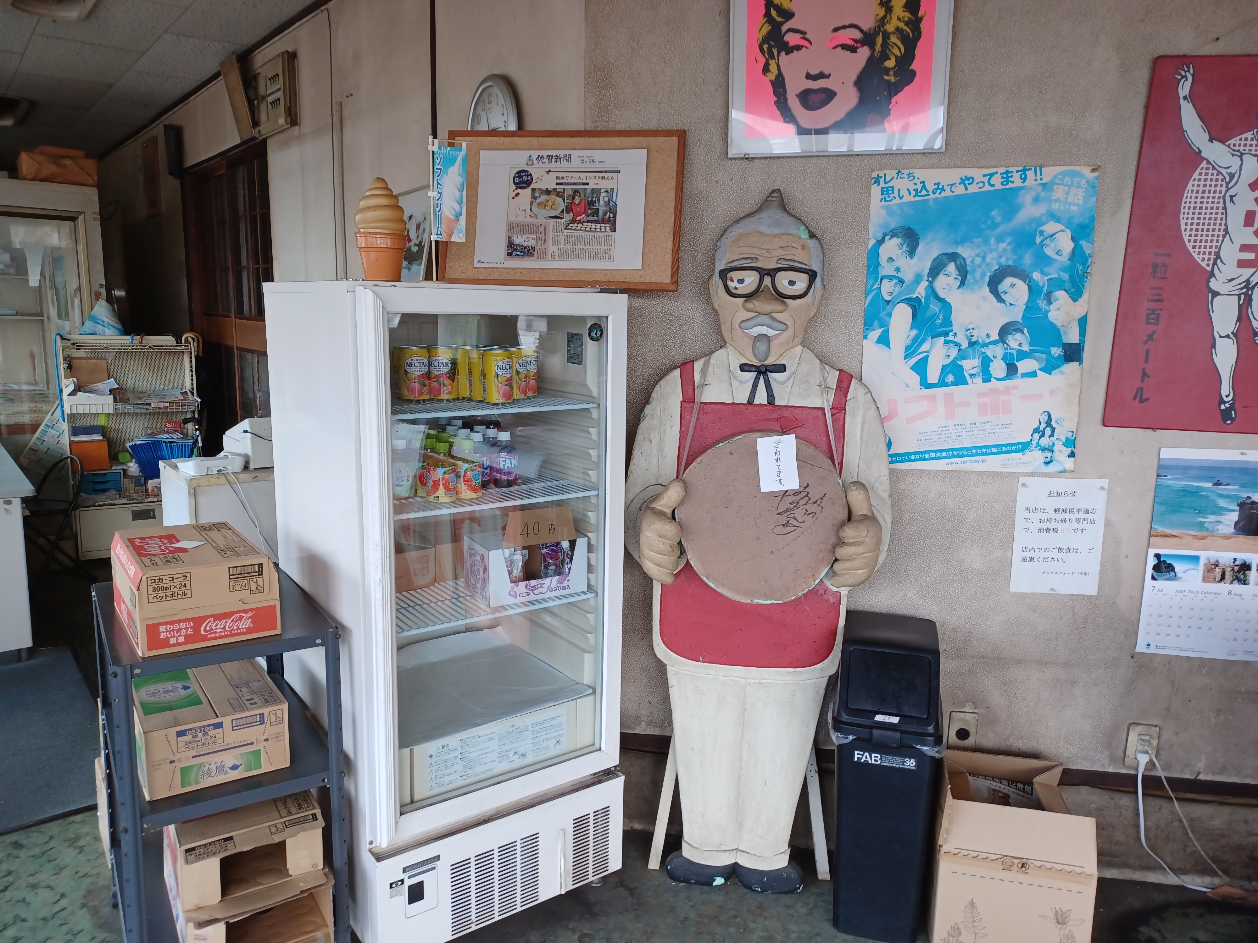 店舗は映画「ソフトボーイ」のロケ舞台。撮影をきっかけに店名を「オックスフォード」に改名しました