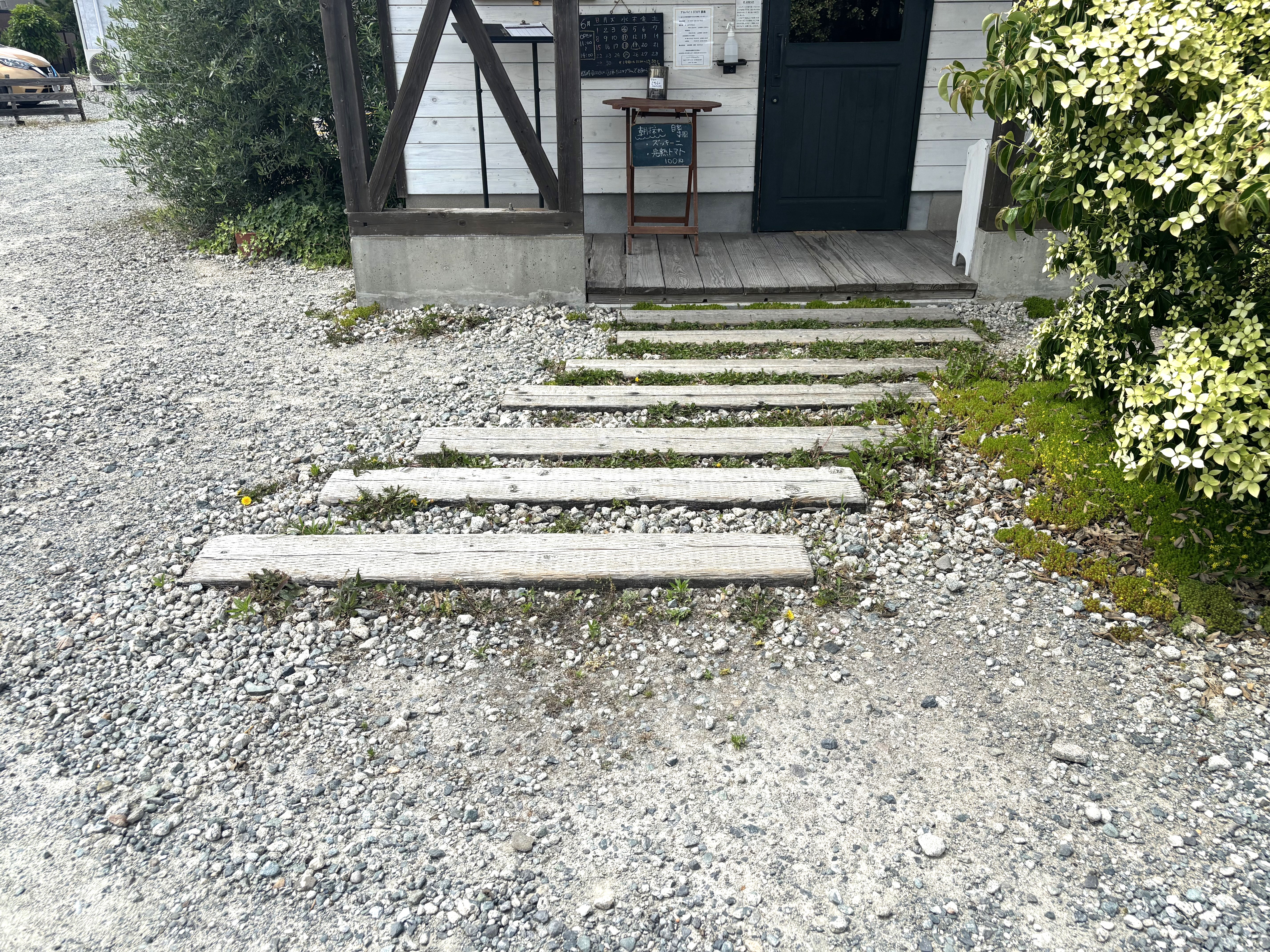 出入口前は枕木があり、11センチの段があります