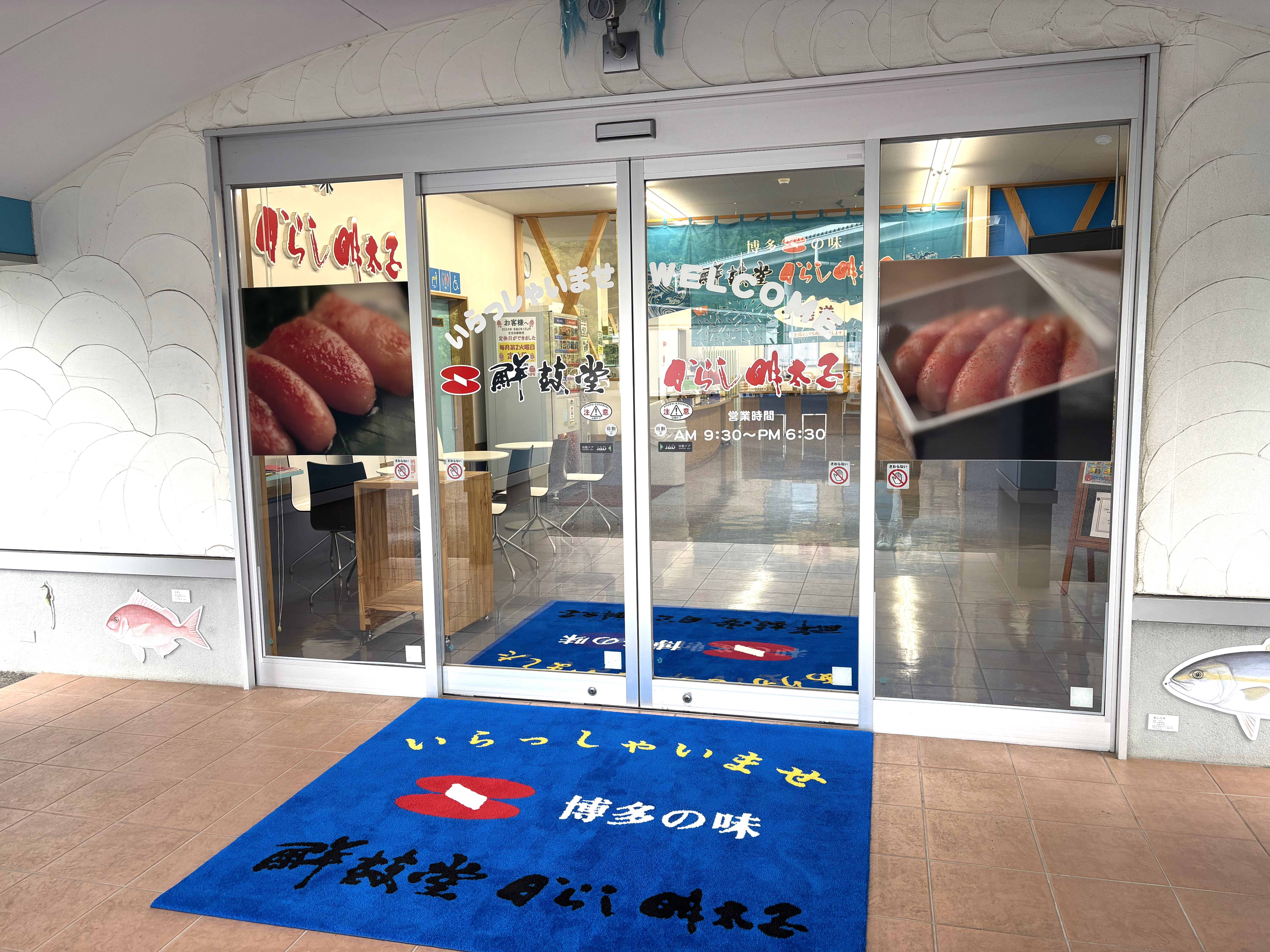 出入口は自動ドアです