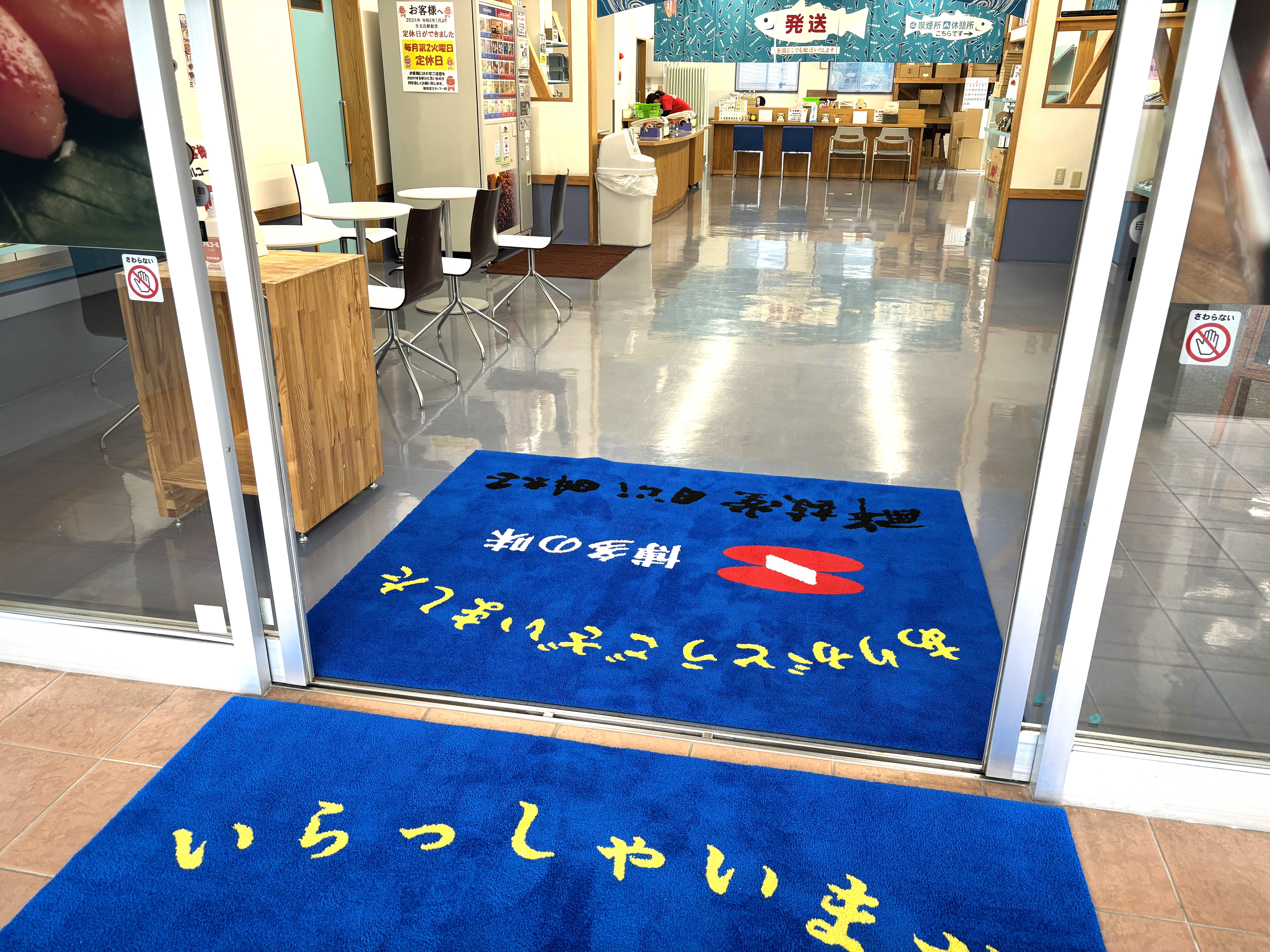 ドアオープン時 フラットです