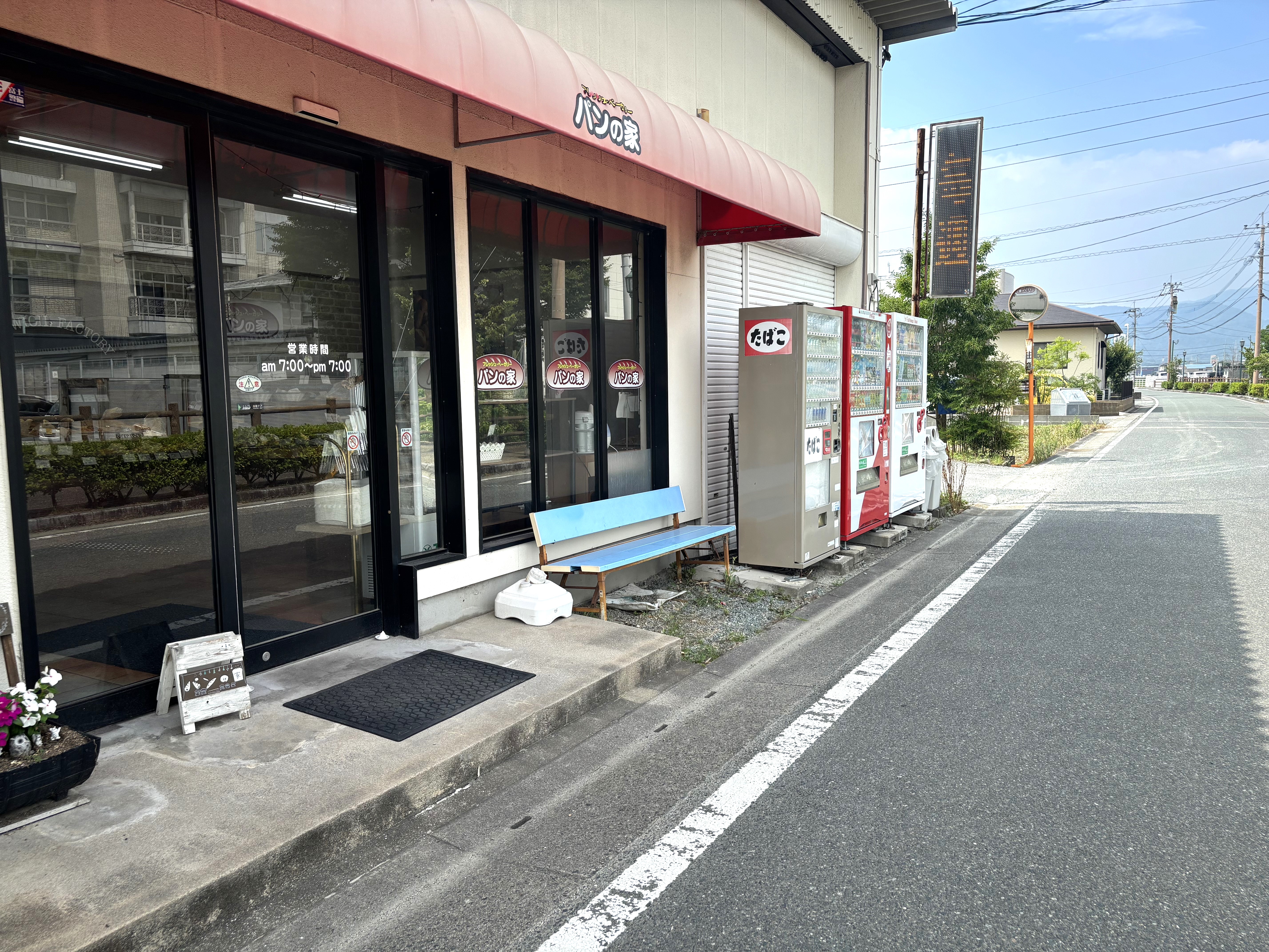 店舗前は車道です