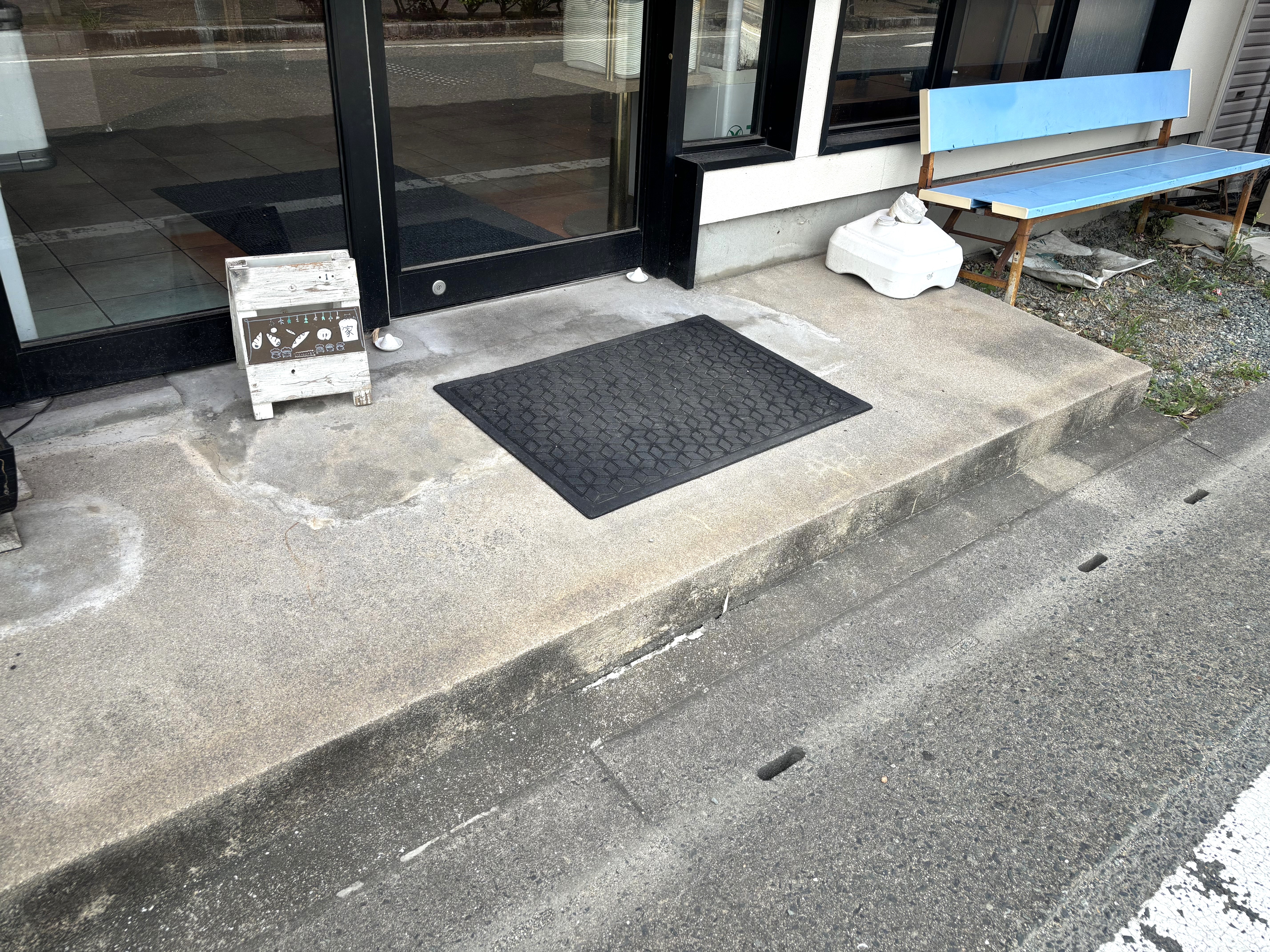 14センチの段差があります