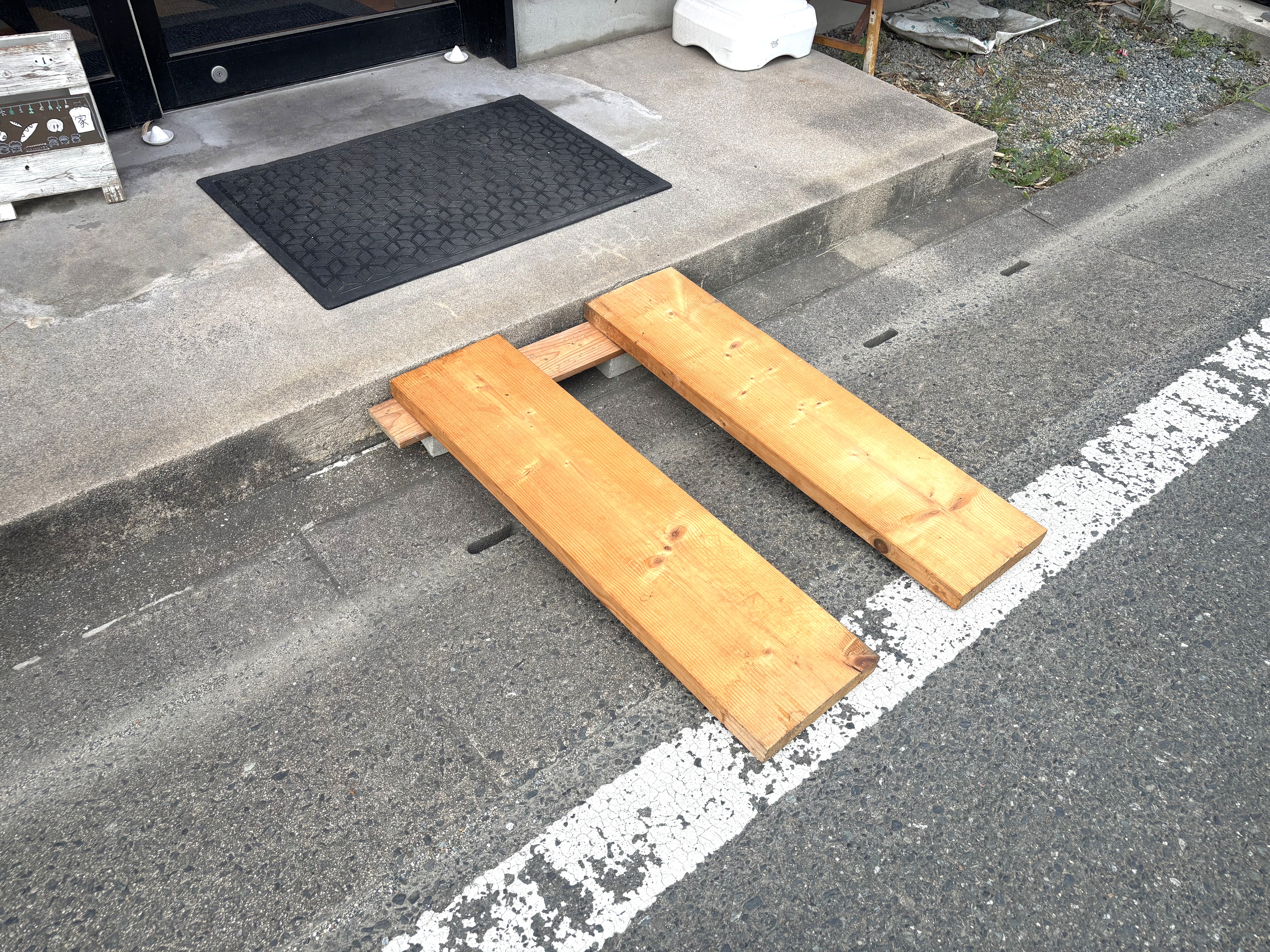 手作りのスロープがあります