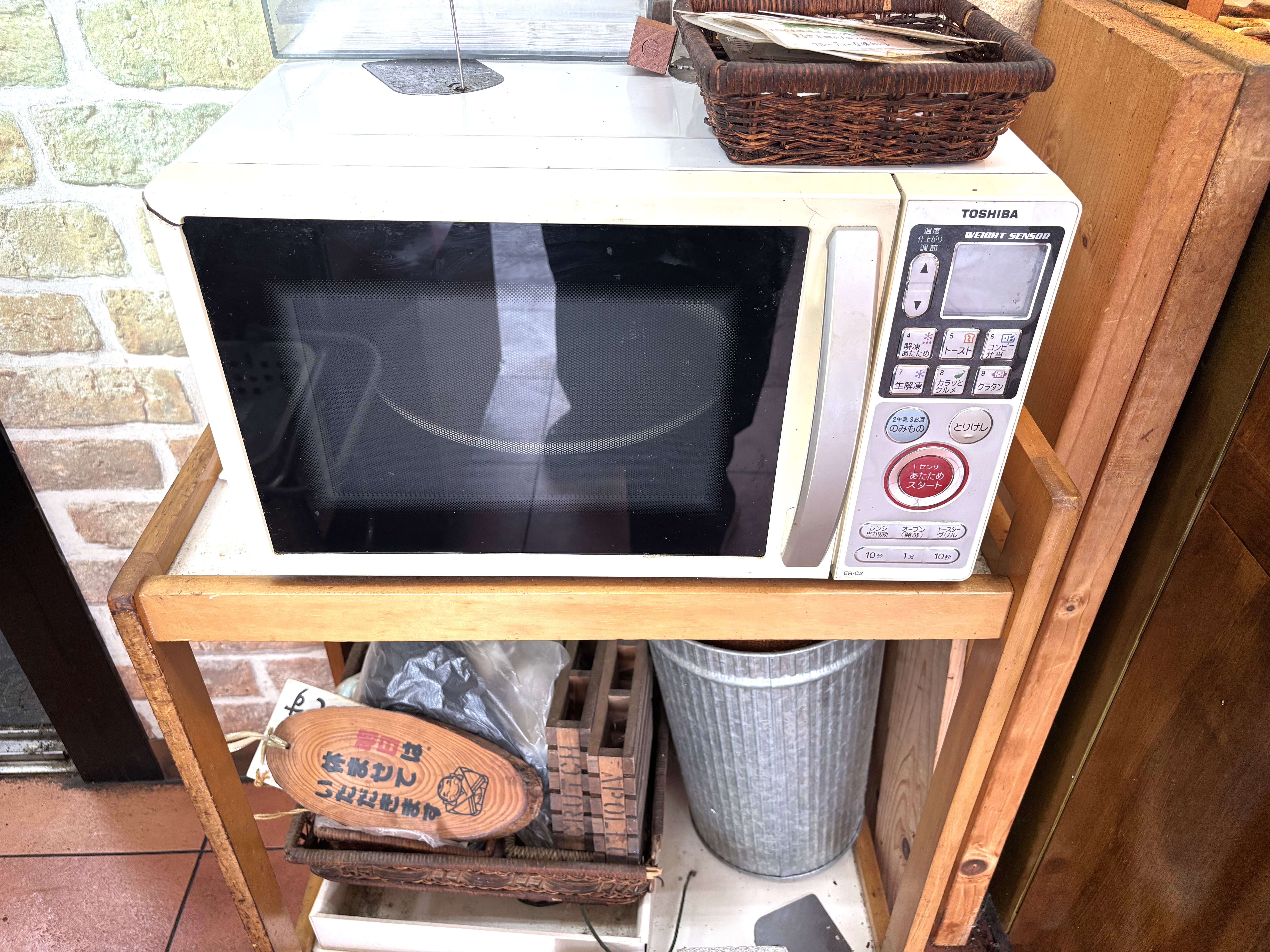 温め用のレンジあります