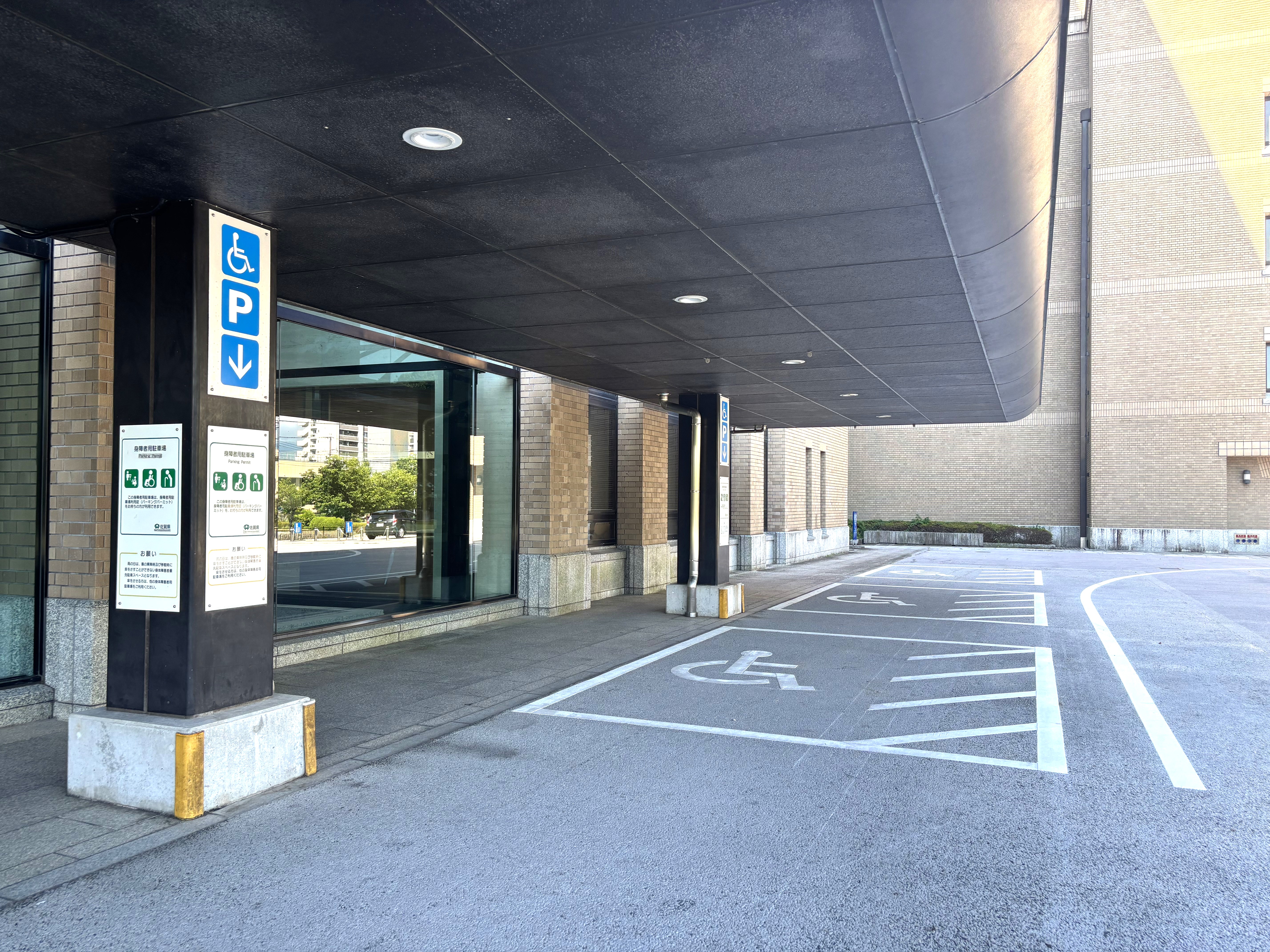 正面(北側)玄関前身障者用駐車場