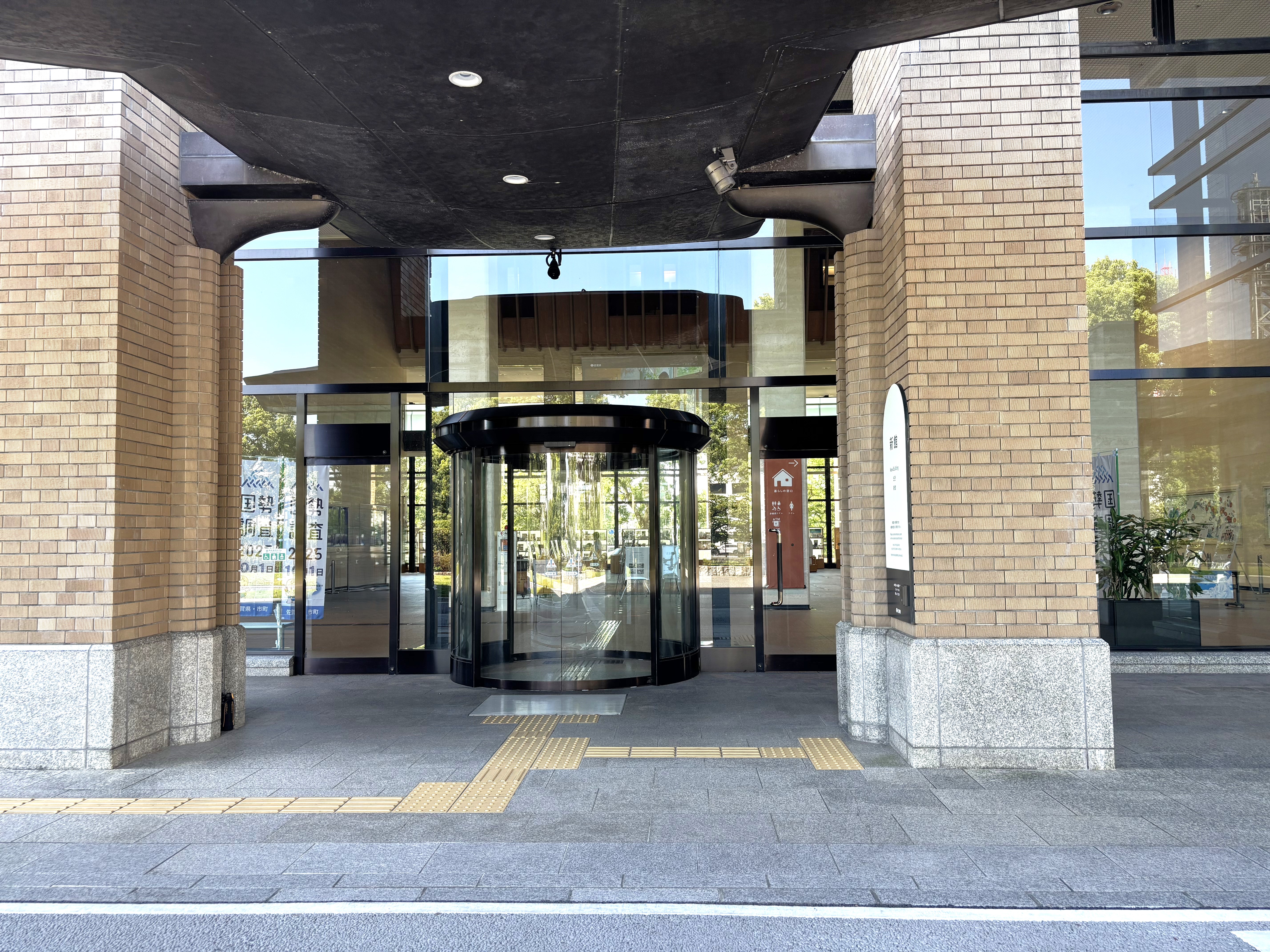 新館正面(北側)玄関