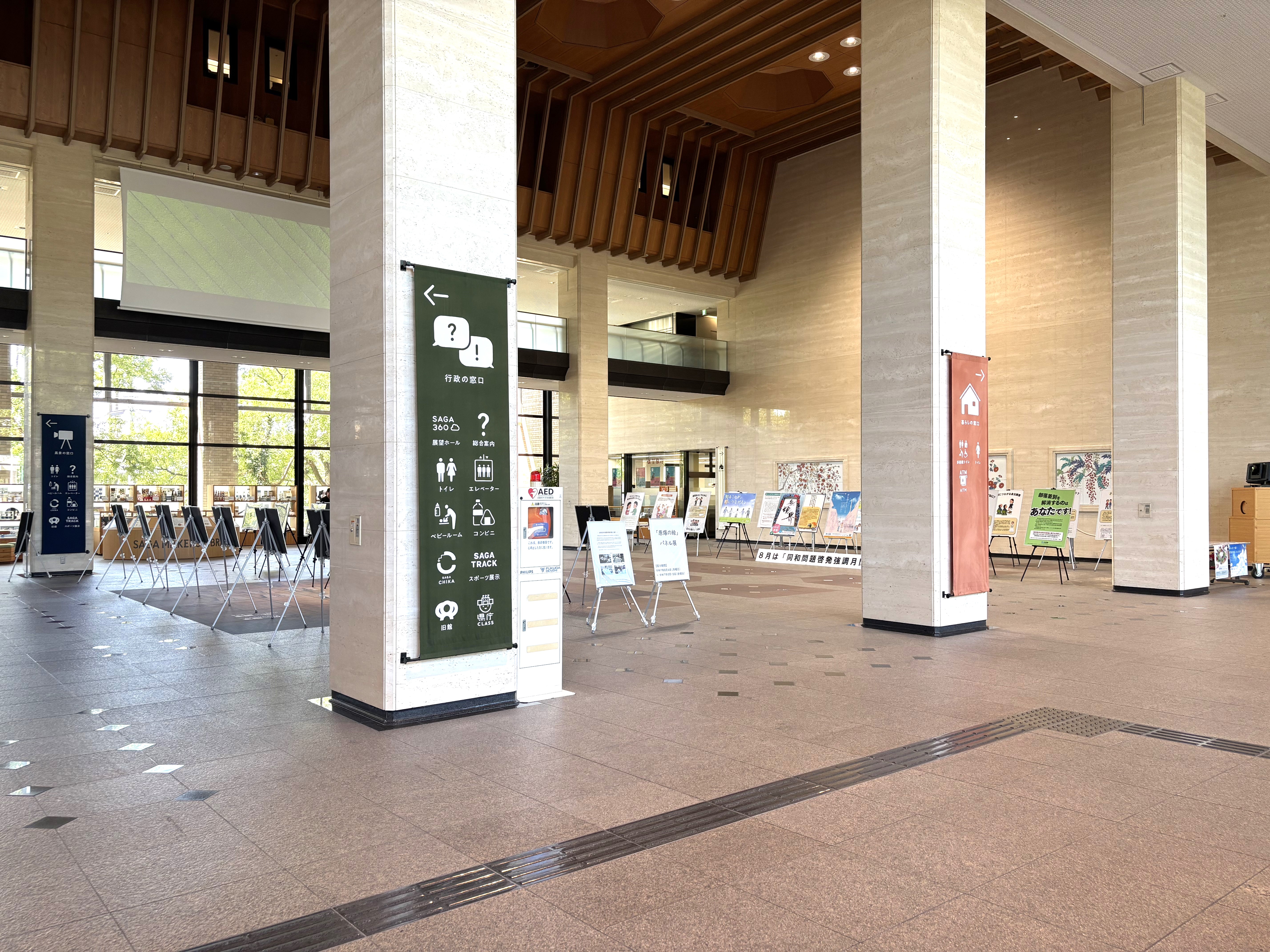 新館県民ホール