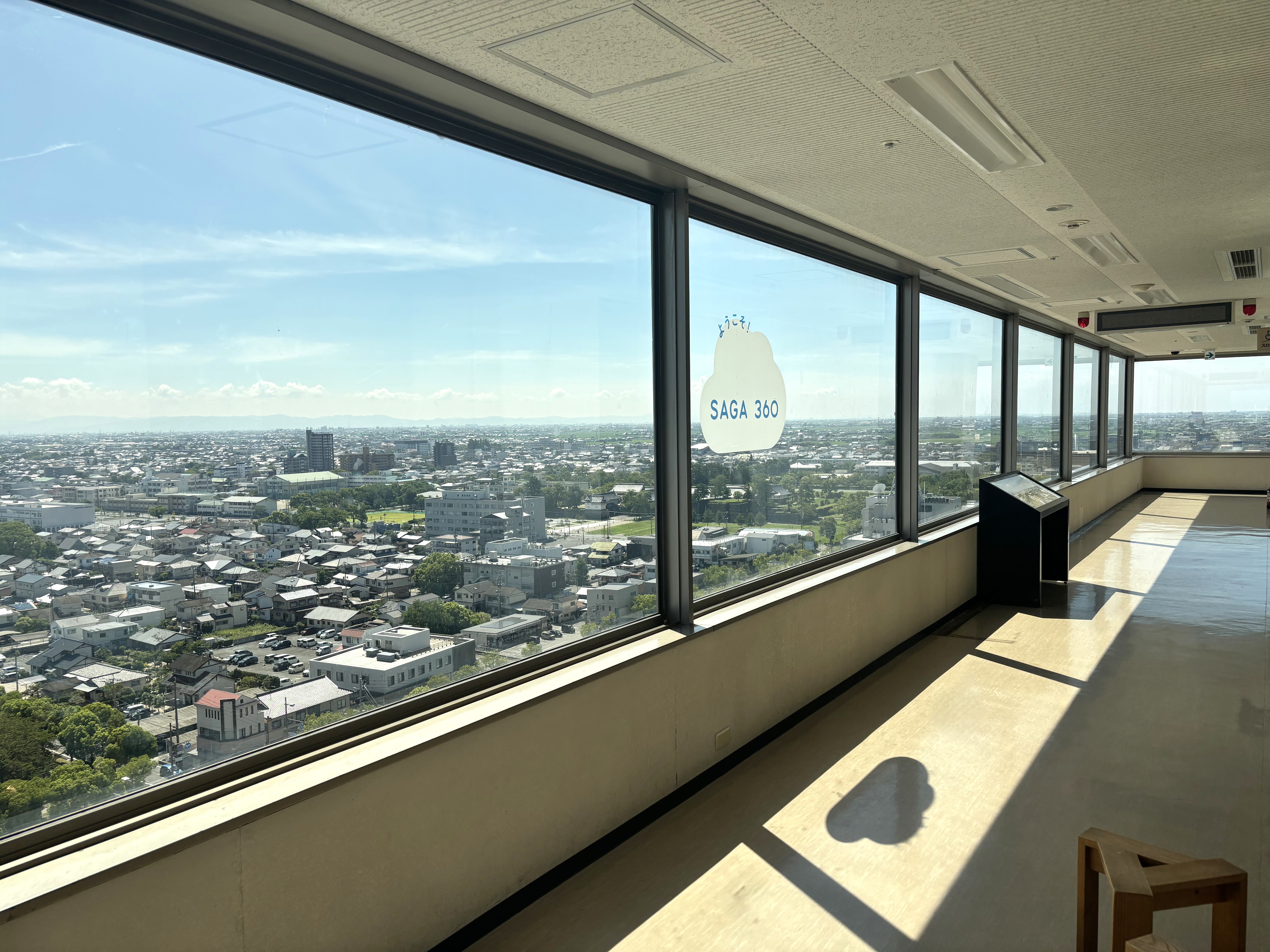 展望ホール『SAGA360(さがさんろくまる)』