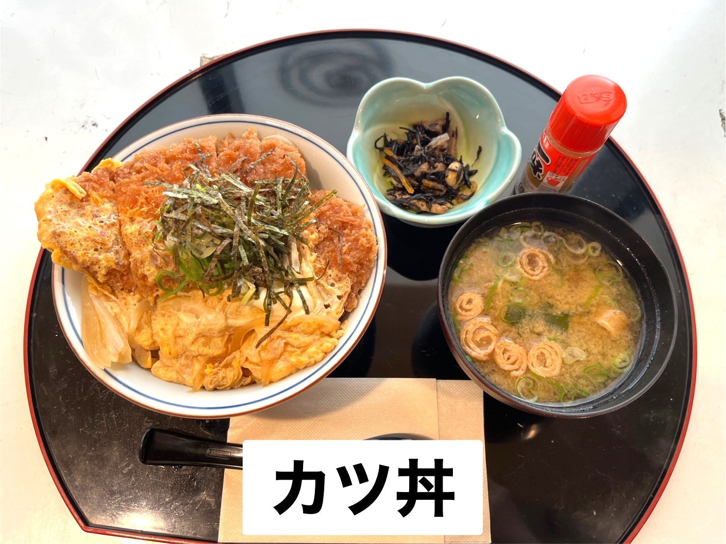 カツ丼