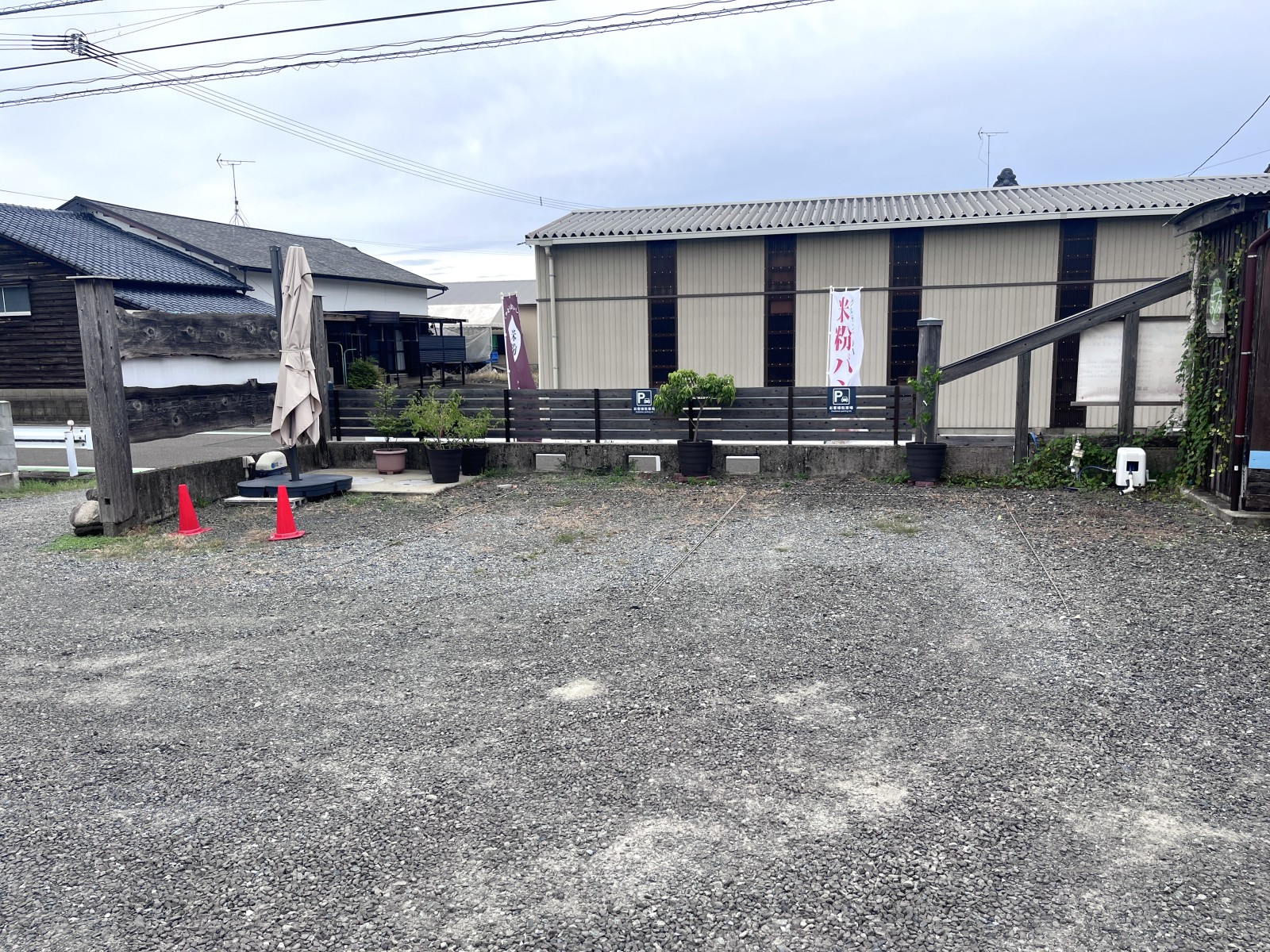 店舗前は砂利です