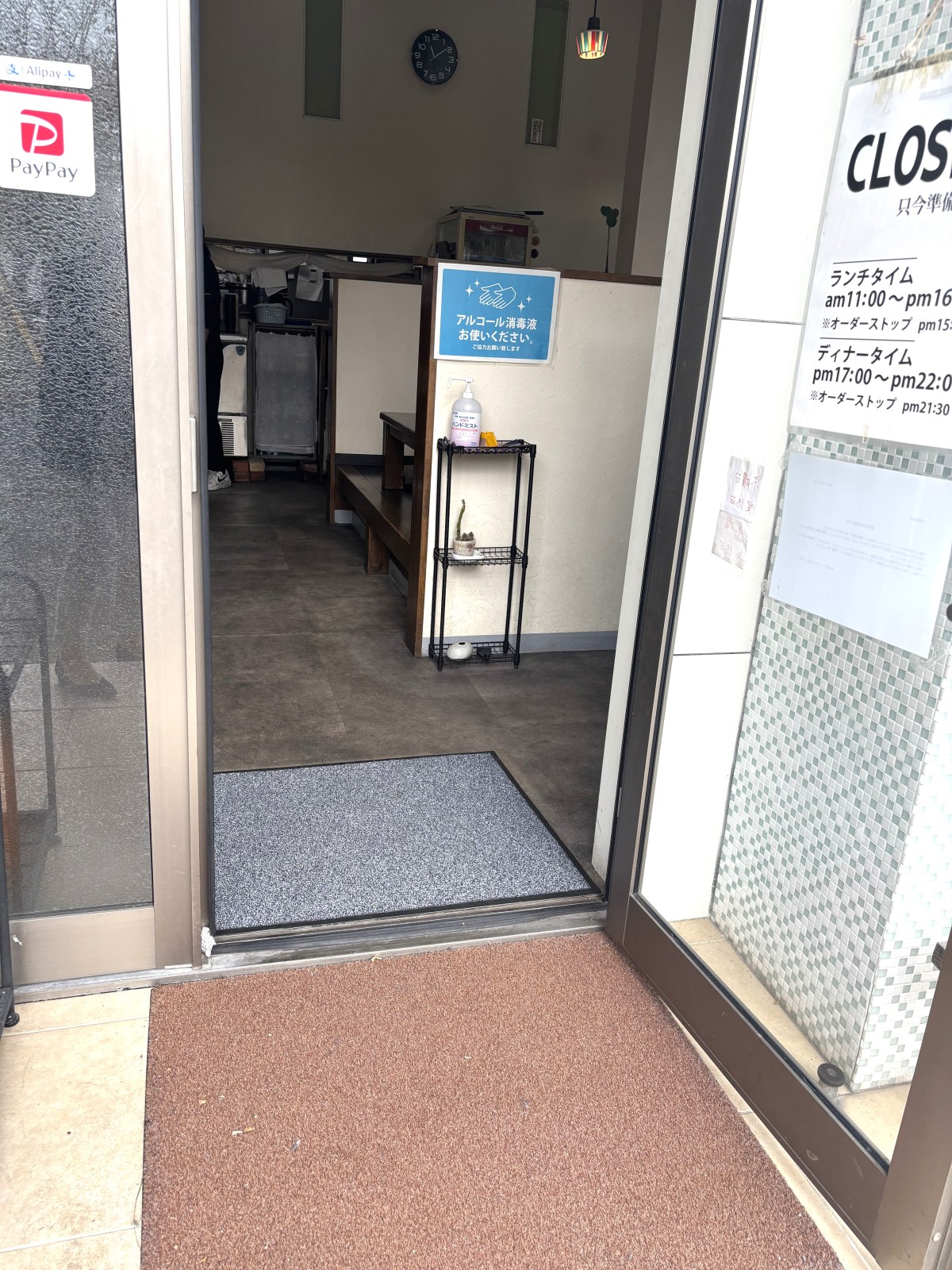 出入口ドアオープン時