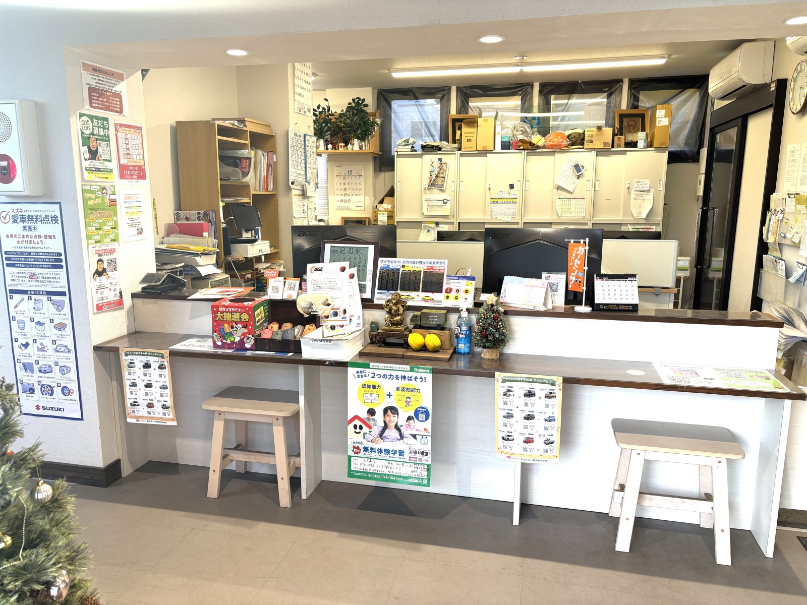 受付カウンター