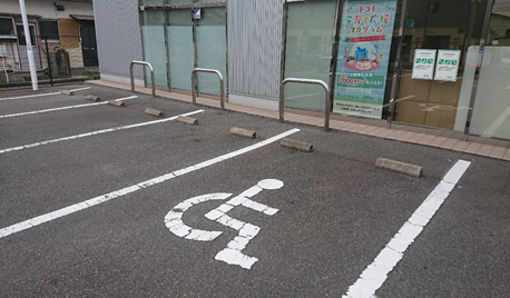 車イス用駐車場