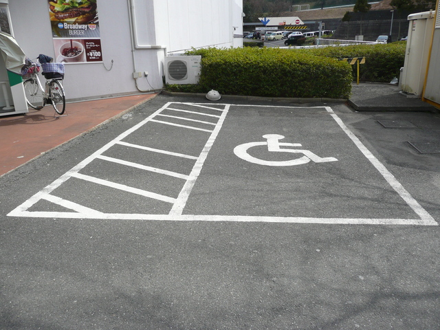 車イス用駐車場