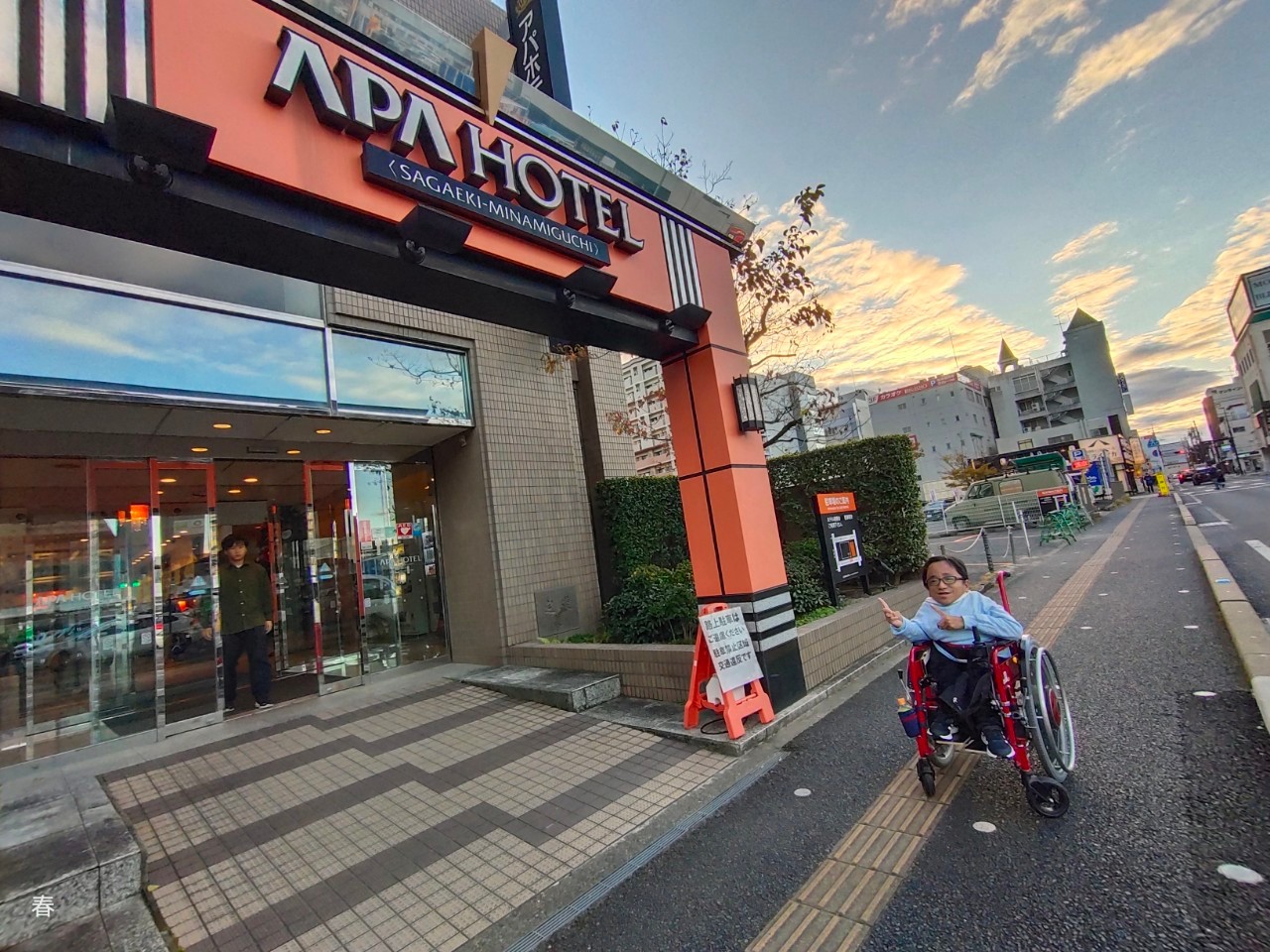 「「アパホテル佐賀駅南口」へ行ってきました」のイメージ